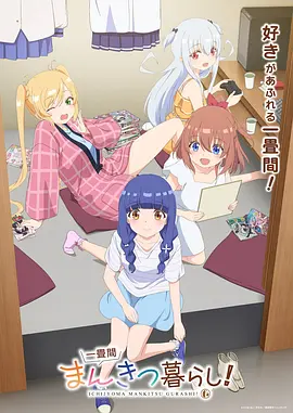 蜜桃视频在线观看东方奇幻番剧九万里风